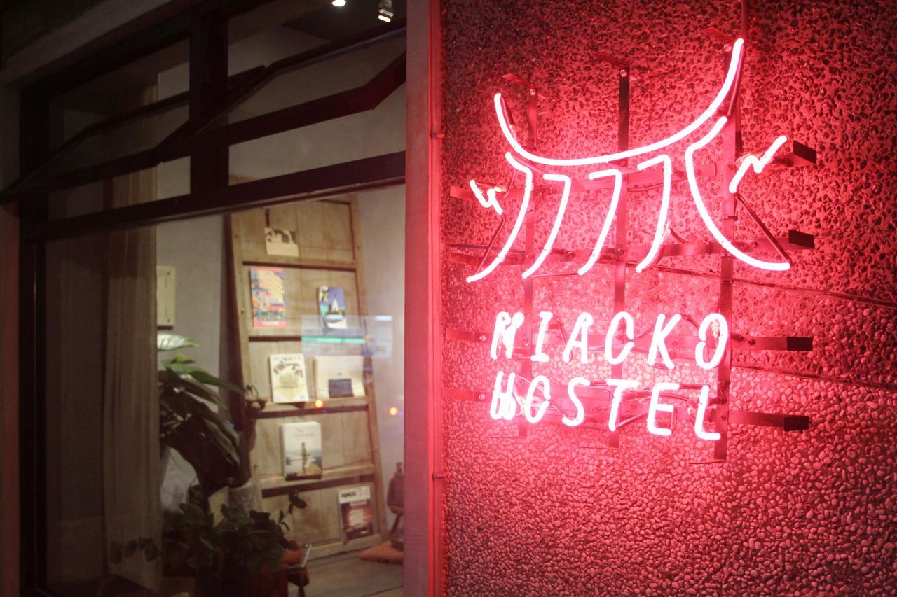 Miaoko Hostel Dahan Extérieur photo